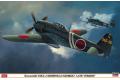 HASEGAWA 08236 1/32 WW II日本.海軍 川西 N1K2-J'紫電改'後期生產型戰鬥機/限量生產