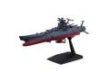 BANDAI 221062 宇宙戰艦載具系列--#002 宇宙戰艦2202超弩級大和號一號艦 STAR BLAZERS 2202.BBY-01 YAMATO