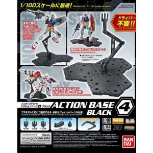 BANDAI 5058815 1/100 新鋼彈專用腳架#4/黑色 ACTION BASE--BLACK