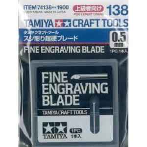 TAMIYA 74138 寬度0.5mm刻線刀片 0.5mm FINE ENGRAVING BLADE