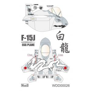 W AND D WDD-00026 日本.航空自衛隊 F-15J'鷹'Q版戰鬥機適用水貼紙/戰競'白龍'彩繪塗裝