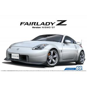 AOSHIMA 055229 1/24 日產汽車 'FAIRLADY/貴夫人 Z'轎跑車/2007年NISMO式樣