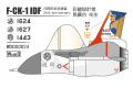 W AND D WDD-00024 台灣.空軍 F-CKC-1C/D'經國'Q版戰鬥機適用水貼紙/服...