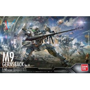 BANDAI 222261 1/60 驚爆危機--M9根斯巴克式(一般機)VER.IV GERNSBACK(NORMAL)VER.IV