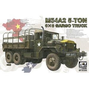 AFV CLUB 35300 1/35 美國.陸軍 M54A2 5噸 6X6軍用卡車