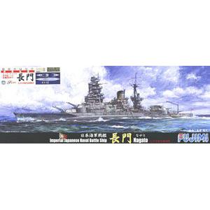 FUJIMI 431925-SPOT-88 1/700 WW II日本.帝國海軍 長門級'長門/NAGATO'戰列艦/1941年式樣