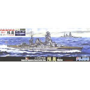 FUJIMI 431932-SPOT-89 1/700 WW II日本.帝國海軍 長門級'陸奧/MUTSU'戰列艦/1941年式樣