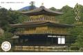 FUJIMI 500775 1/700 名城系列--#13 金閣寺 	ROKUN--JI TEMPLE KINKU