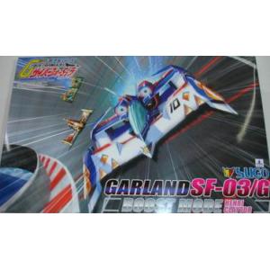 AOSHIMA 039069 1/24 閃電霹靂車 SF-03/G 里安高速版