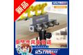 U-STAR U.A-90055 高精度氣壓微調噴筆固定座  HIGH-PRECISION AIR PRESSURE FINE-TUNING AIRBRUSH HOLDER