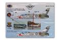 TIGER WINGS tw-48-132 1/48 台灣.空軍 新竹第499連隊F-100A/F'...