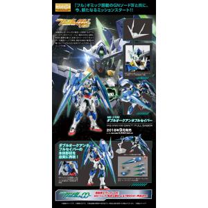 預先訂貨(2018年9月新品)--BANDAI 25055334 1/100 OO鋼彈--量子型OO全刃式 Master Grade 00 QAN[T] Full Saber