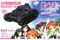 PLATZ 032444-GP-18 1/35 戰車與少女--WW II德國.陸軍 IV號D型坦克