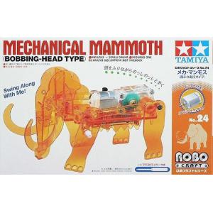 TAMIYA 71124 工作樂--#24 機械長毛象 MECHANICAL MAMMOTH