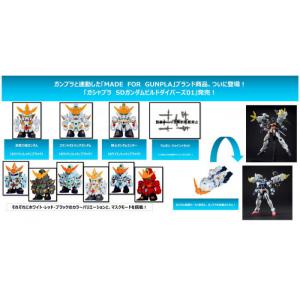 BANDAI 229301 扭蛋戰士系列--VOL.1潛網者戰士