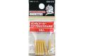 GUNZE GMA-01K 馬克筆鋼彈噴槍專用替換筆蕊(6個) GUNDAM MARKER AIRBRUSH SPARE LEAD(6 PCS)