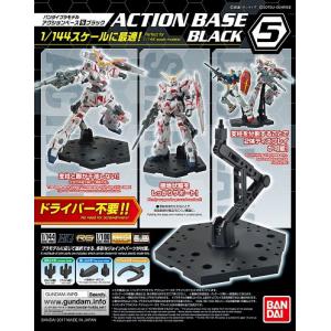 BANDAI 223031 1/144 新鋼彈專用腳架#5/黑色 ACTION BASE--BLACK