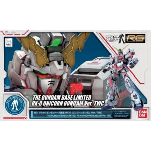 BANDAI 221046 1/144 日本.台場限定.RG版--RX-0 '獨角獸'鋼彈 ver.TWC UNICORN GUNDAM