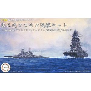 FUJIMI 401478 1/3000 收集軍艦系列--#12 二戰日本.帝國海軍 第三次'所羅門'海戰組