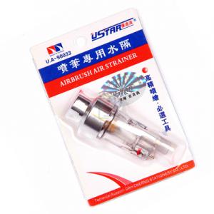 U-STAR UA-90033 噴筆專用水隔 AIRBRUSH WATER FILTER