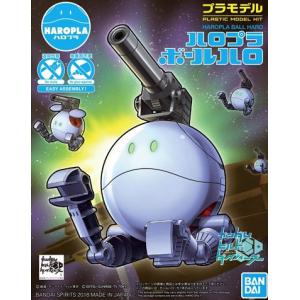 BANDAI 5055344 HAROPLA系列--#007 哈囉.球艇 BALL HARO