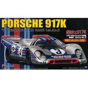 FUJIMI 123882-RS-84 保時捷汽車 917K賽車/1971年力曼.百齡12小時賽事式樣