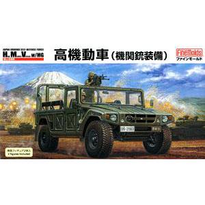 FINEMODELS FM-41 1/35 日本.陸上自衛隊 機槍裝備型.高機動車