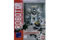 BANDAI 2328250 ROBOT魂#196--ASW-G-08 鐵血孤兒--獵魔鋼彈 GUNDAM BARBATOS