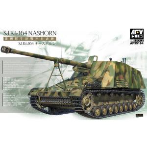 AFV CLUB 35164 1/35  WW II德國.陸軍 Sd.Kfz.164'犀牛'自行反坦克砲