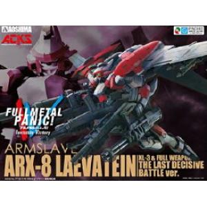 AOSHIMA 009550-FP-02 1/48 驚爆危機系列--ARX-8烈焰魔劍.最終決戰型/免膠水黏合 LAEVATEIN W/XL-3 & FULL WEAPON.THE LAST DECISIVE