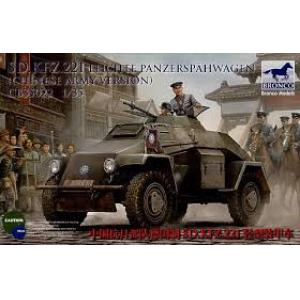 BRONCO CB-35022 1/35 WW II德國.陸軍 Sd.Kfz.221輕型輪式裝甲車/中國抗日部隊式樣