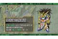 BANDAI 5056753 三國創傑傳--#01 劉備獨角獸鋼彈  LIU BEI UNICORN GUNDAM 'SD SANGOKU SOKETSUDEN'