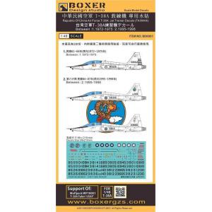 拳師犬設計工作室/BOXER design studio BD-8001 1/48 台灣.空軍 T-38A'禽爪'戰鬥教練機適用水貼紙