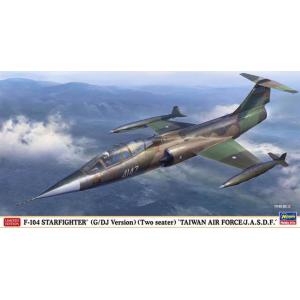 HASEGAWA 07473 1/48 台灣空軍/日本航空自衛隊 F-104G/DJ戰鬥教練機