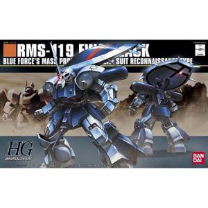 BANDAI 5063506 1/144 #96 RMS-119電戰監測型薩克  EWAC ZAC