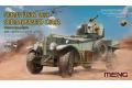 MENG MODELS VS-010 1/35 WW I英國.陸軍 勞斯萊斯汽車 '模範/PATTE...