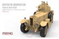 MENG MODELS VS-010 1/35 WW I英國.陸軍 勞斯萊斯汽車 '模範/PATTERN'輪式裝甲車