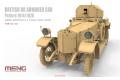 MENG MODELS VS-010 1/35 WW I英國.陸軍 勞斯萊斯汽車 '模範/PATTERN'輪式裝甲車