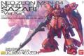 BANDAI 5055457 1/100 MSN-04 薩扎比/VER.KA版 SAZABI VER...