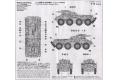 HASEGAWA 31154-MT-54 1/72 WW II德國.陸軍 Sd.Kfz.234/3 8輪式偵蒐甲車