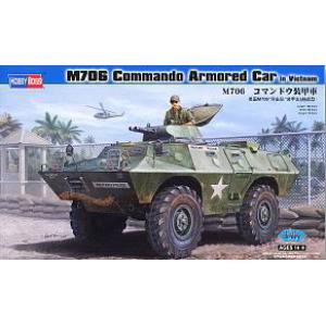 HOBBY BOSS 82418 1/35 美國.陸軍 M-706'突擊隊'輪型裝甲車