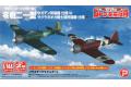 PLATZ 058017-KHK-144-11 1/144 WW II日本.帝國海軍 三菱公司A6M2'零'21型戰鬥機/荒野的壽飛行隊.烏加登-櫻丘騎士團所屬機式樣