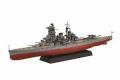 FUJIMI 460369 1/700 NEXT系列--#015 WW II日本.帝國海軍 金剛級'榛名/HARUNA'戰艦/1944年分.捷一號作戰式樣