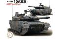 FUJIMI 723013-72M-10 1/72 日本.陸上自衛隊 '10式'坦克@@