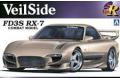 AOSHIMA 00722 1/24 馬自達 RX-7 FD3S跑車