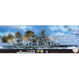 FUJIMI 432472.SPOT-96.EX-2 1/700 WW II日本.帝國海軍 伊勢級'伊勢/ISE'戰列艦