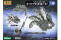 KOTOBUKIYA MH-16 M.S.G武器零件系列--#16 霸王機械手 OVER MANIPULATOR