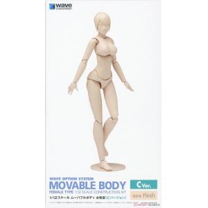 WAVE SR-024 1/12 可動系列--女性可動素體/VER.C MOVABLE BODY/VER.C