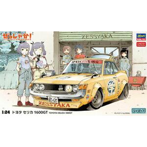 HASEGAWA 52203-SP-403 1/24 豐田汽車 '天堂/CELICA'1600GT轎跑車/私立四輪女子學院式樣/限量生產