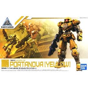 BANDAI 5058189 30分鐘任務系列--#10 bEXM-15 波塔諾瓦(黃色) PORTANOVA(YELLOW)